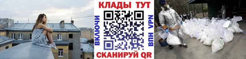 Магазин наркотиков Санкт-Петербург Канабис  APVP  МЕФ 