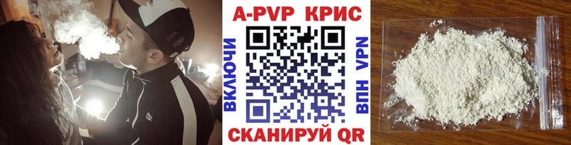 дарнет шоп  Санкт-Петербург  Альфа ПВП мука 