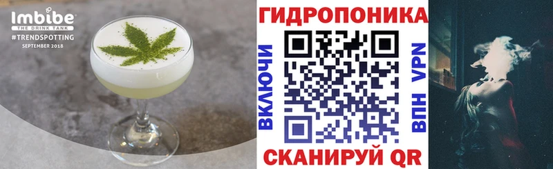 Cannafood марихуана  Санкт-Петербург 