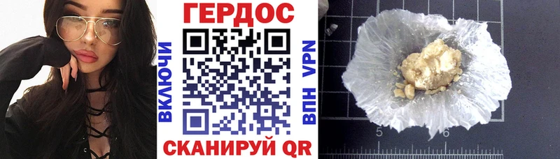 ГЕРОИН афганец Санкт-Петербург
