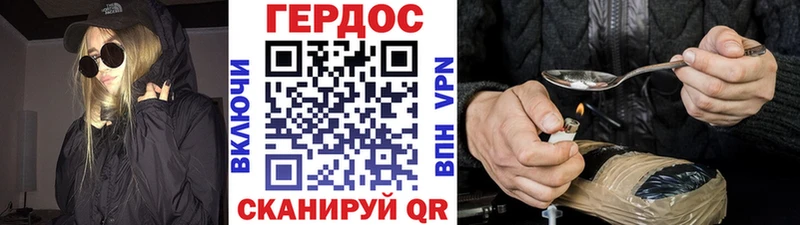 как найти   Санкт-Петербург  ГЕРОИН герыч 