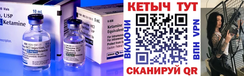 кракен ссылки  Санкт-Петербург  Кетамин ketamine 