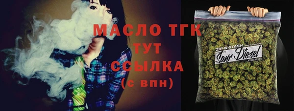 хмурый Бугульма