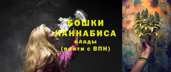 синтетический гашиш Бронницы