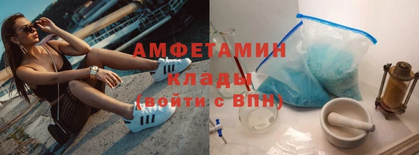 синтетический гашиш Бронницы