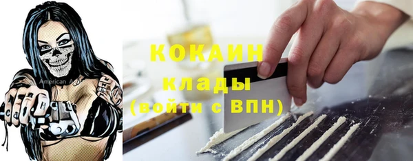 синтетический гашиш Бронницы