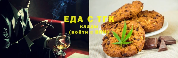 синтетический гашиш Бронницы