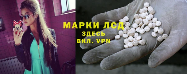 тгк Осинники