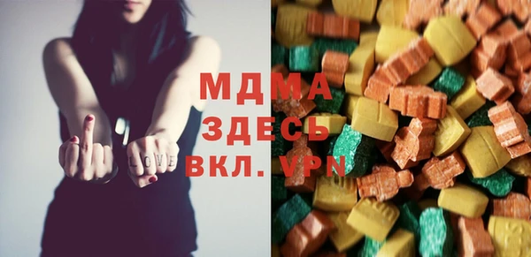 хмурый Бугульма