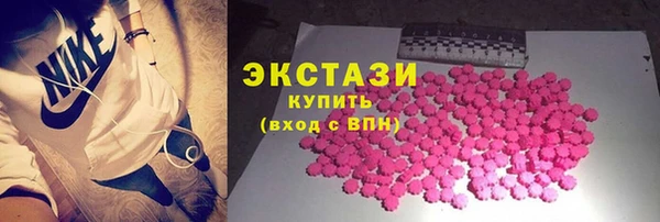 тгк Осинники