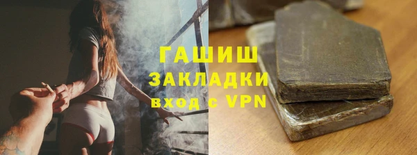 хмурый Бугульма