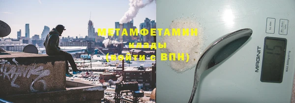 стафф Бородино