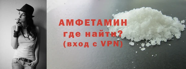 стафф Бородино