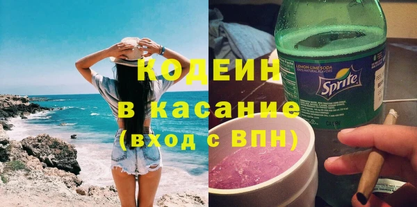 синтетический гашиш Бронницы