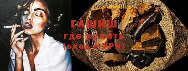 стафф Бородино