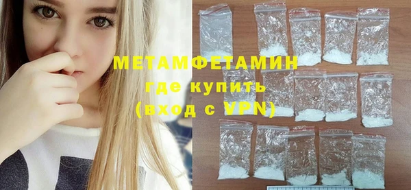 синтетический гашиш Бронницы