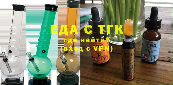 хмурый Бугульма
