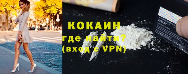 синтетический гашиш Бронницы