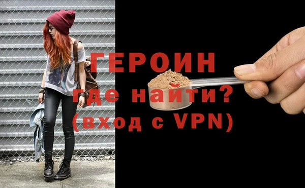 стафф Бородино