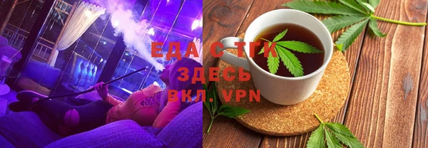 синтетический гашиш Бронницы