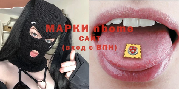 синтетический гашиш Бронницы