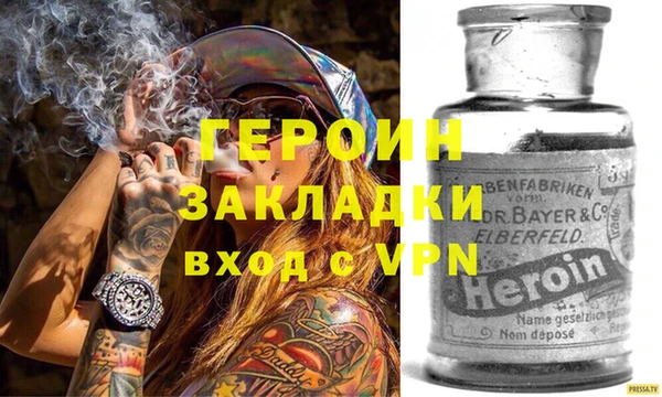 синтетический гашиш Бронницы