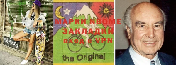 синтетический гашиш Бронницы