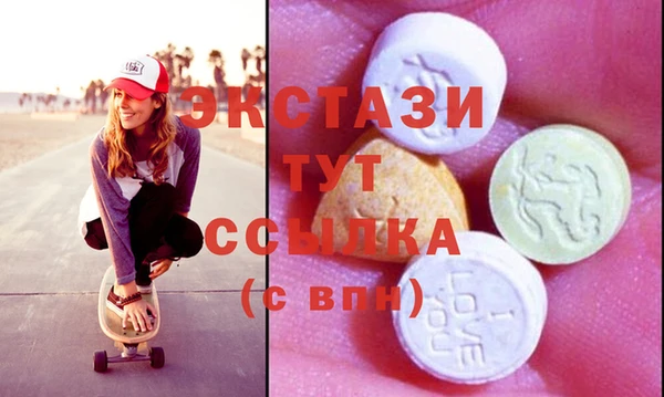 гашиш Осташков