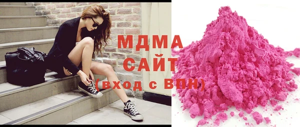 синтетический гашиш Бронницы