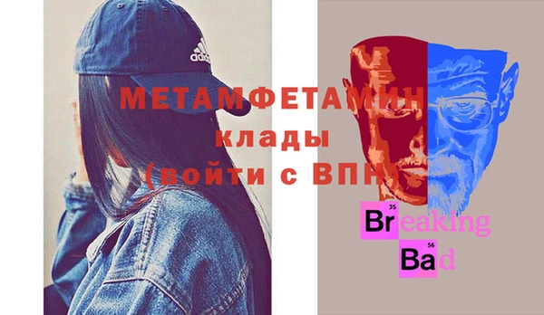 хмурый Бугульма
