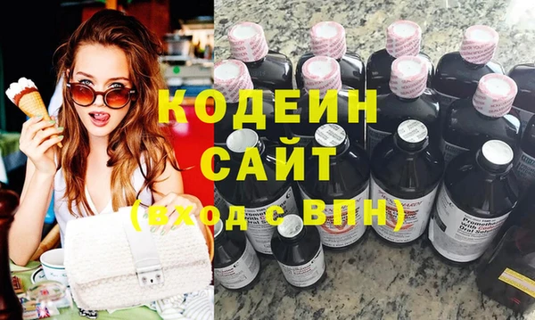 стафф Бородино