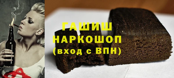 стафф Бородино