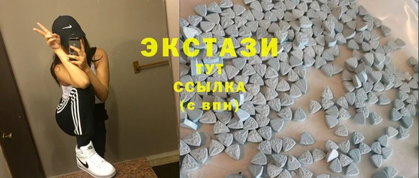 синтетический гашиш Бронницы