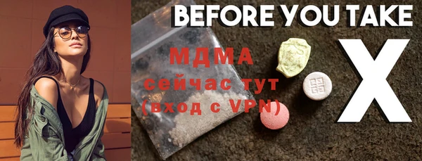 стафф Бородино