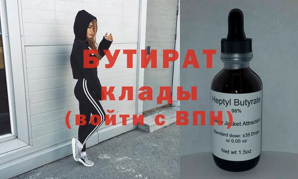 синтетический гашиш Бронницы