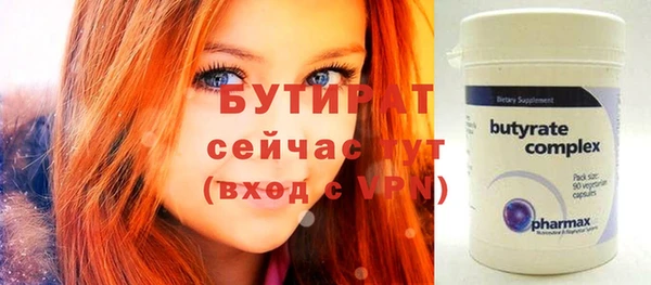 стафф Бородино