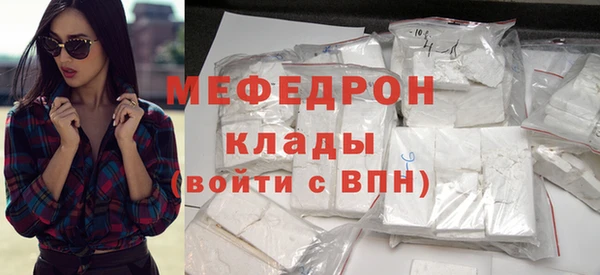 стафф Бородино