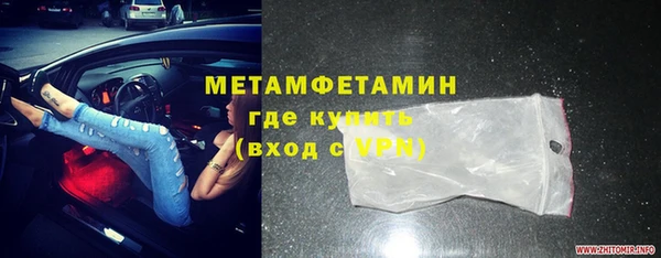гашиш Осташков