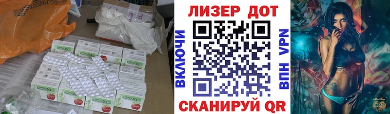 ЛСД экстази кислота  Санкт-Петербург 
