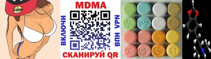 МДМА crystal  Санкт-Петербург 