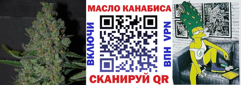ТГК гашишное масло  mega вход  Санкт-Петербург 